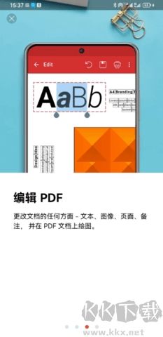 PDF編輯器安卓版 版本10.15.2