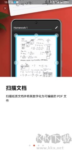 PDF編輯器安卓版 版本10.15.2