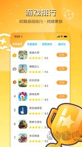 暢玩樂園正式版 1.1.34 版