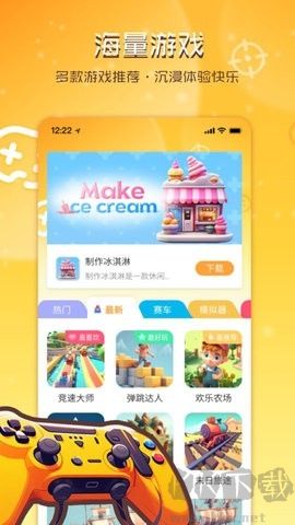 暢玩樂園正式版 1.1.34 版