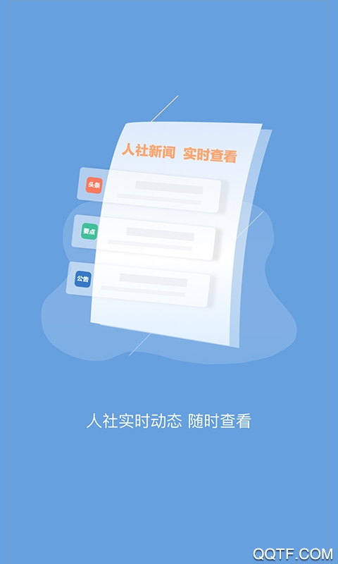 句容人力資源社?？蛻舳?> </li>
              <li id=