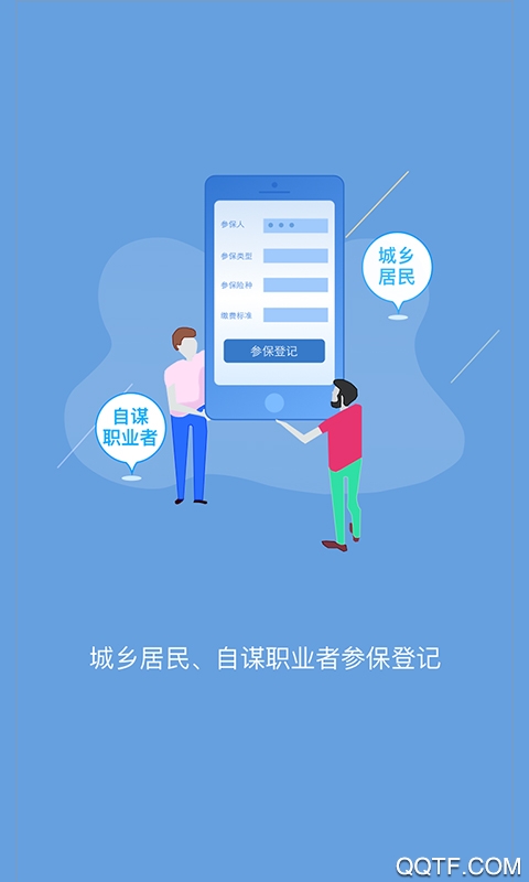 句容人力資源社?？蛻舳?> </li>
 
            </ul>
            <a class=