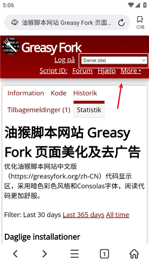 bobo瀏覽器app標準版 v1.4.0