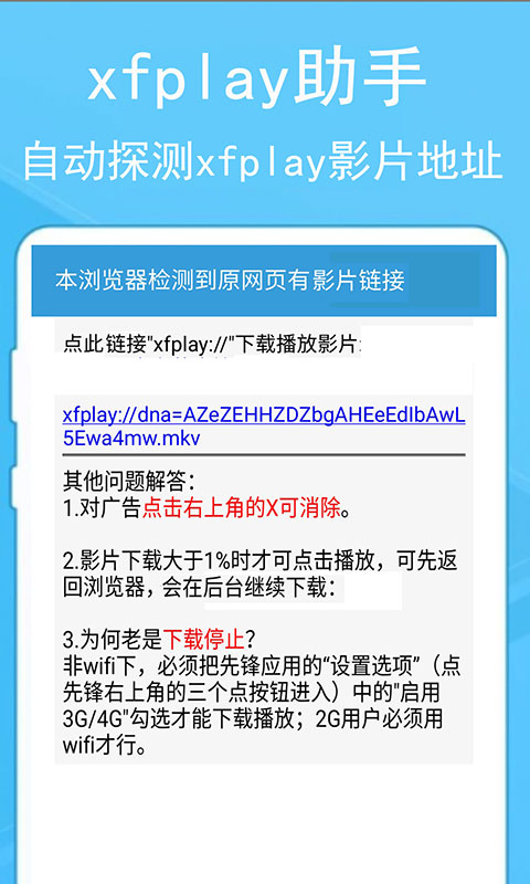 螞蟻瀏覽器app標(biāo)準(zhǔn)版更新 v4.0.1