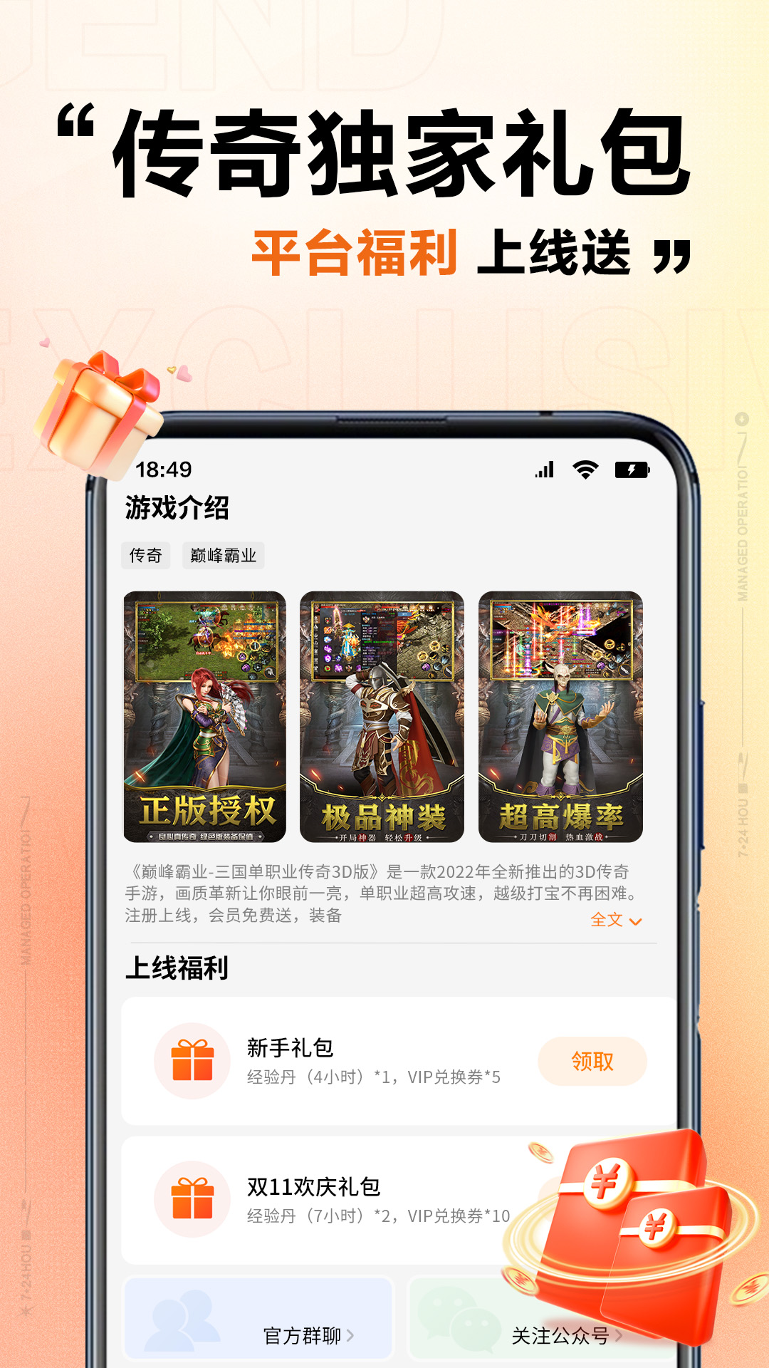 上士云APP Android版