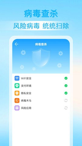 神探清理app無廣告版 v1.0.0