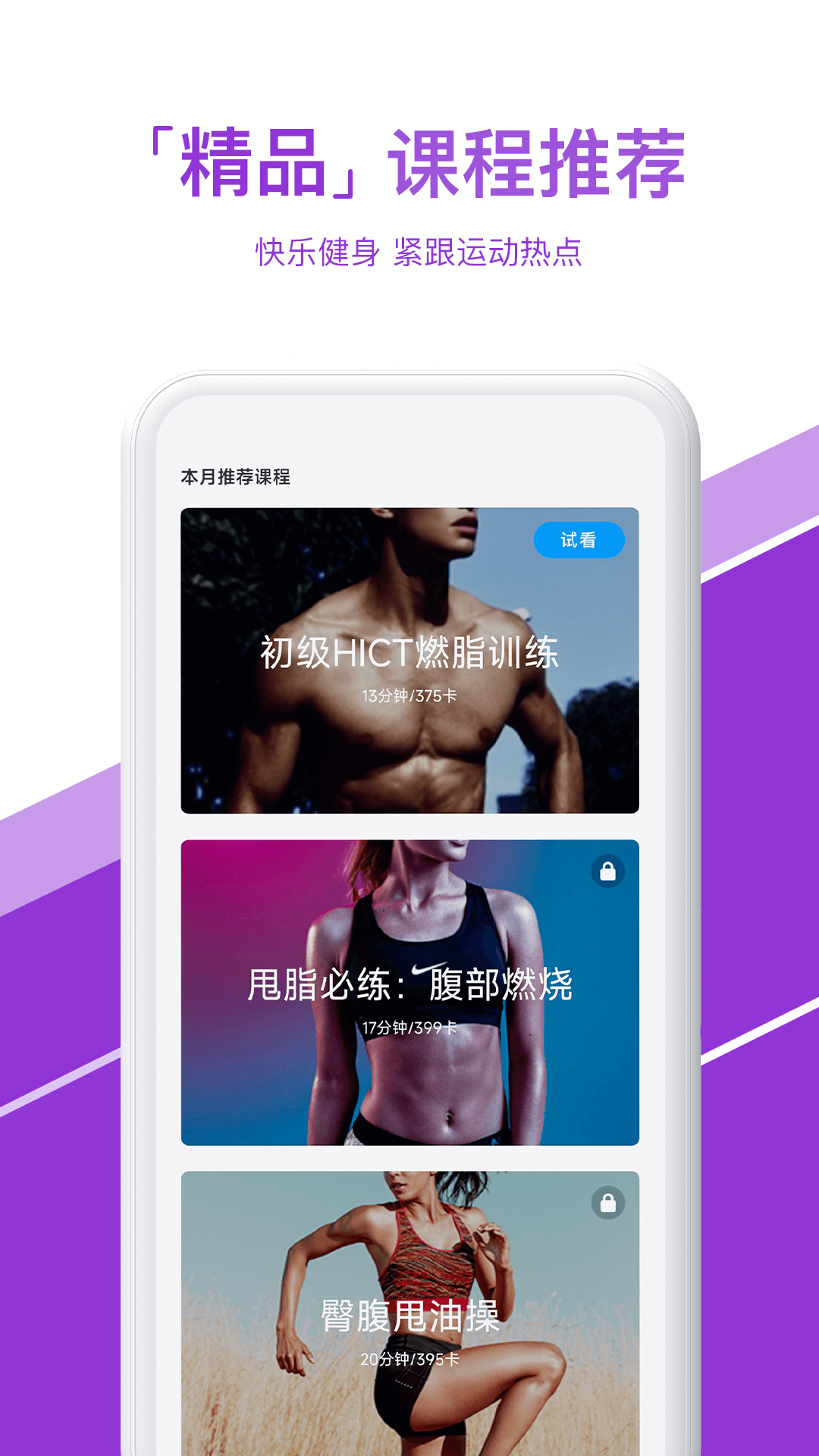 熱練吧app v2.0.0