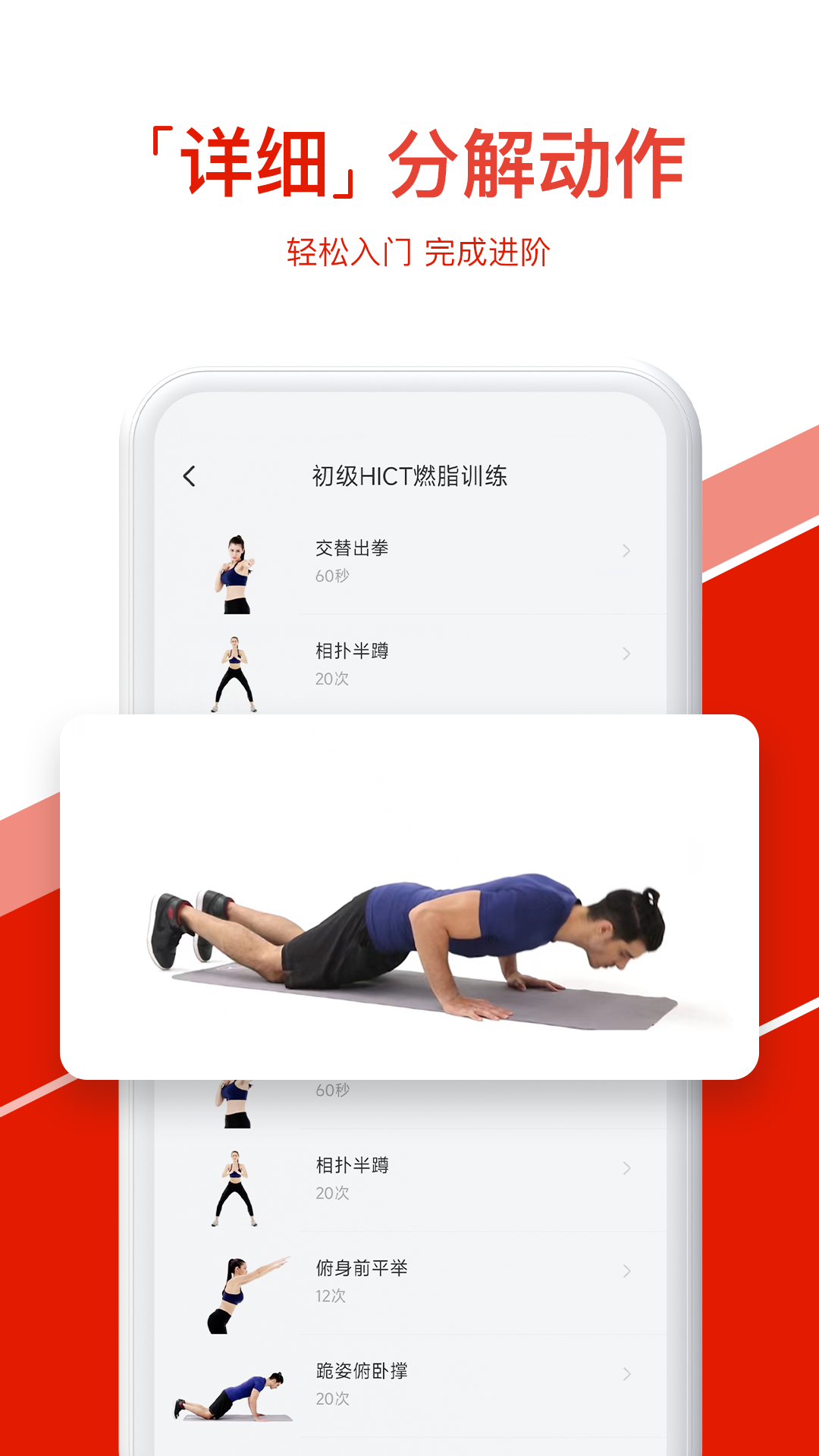 熱練吧app v2.0.0