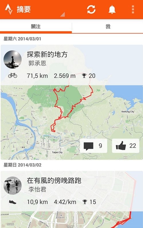 Strava v3.6.3最新版本