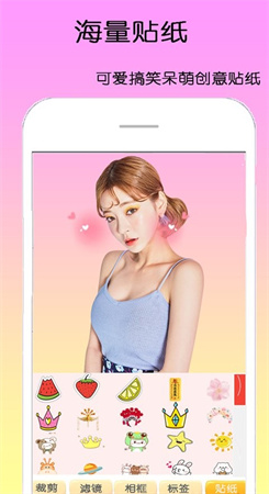 甜甜相機無損版 v1.0.8