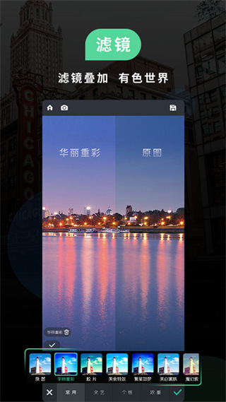 poco相機app綠色版 v3.4.5 → poco相機app綠色版 v3.4.5