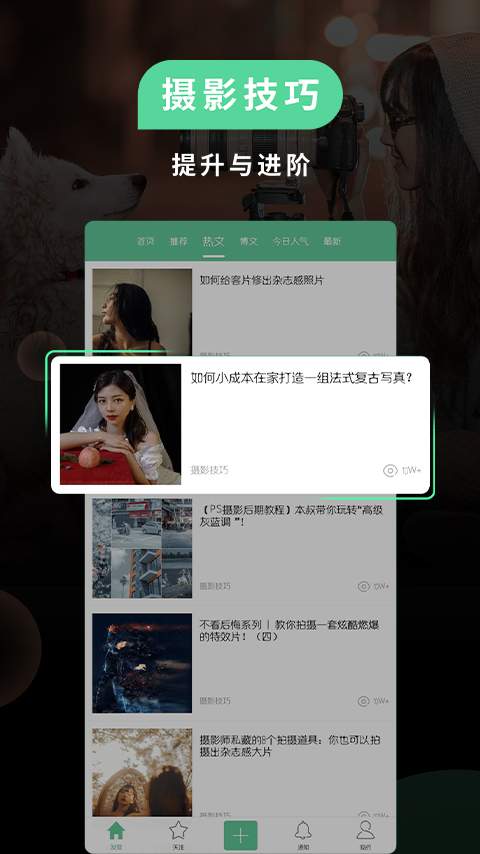 poco相機app綠色版 v3.4.5 → poco相機app綠色版 v3.4.5