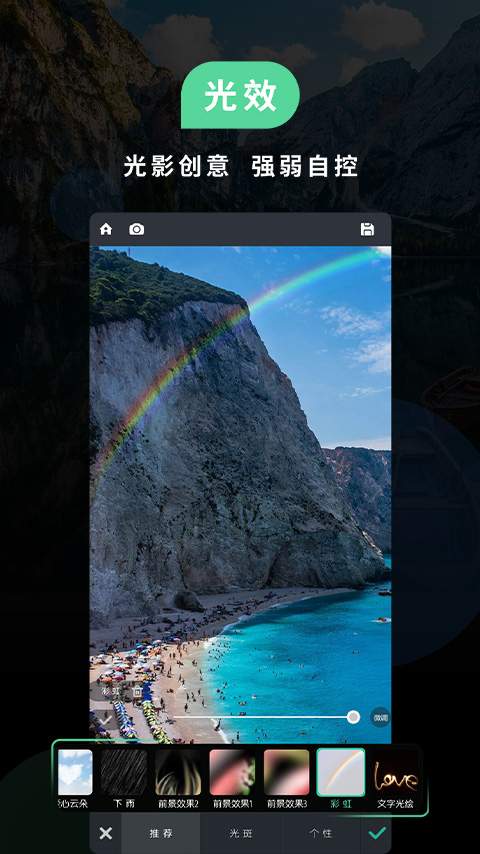 poco相機app綠色版 v3.4.5 → poco相機app綠色版 v3.4.5
