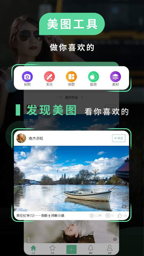 poco相機app綠色版 v3.4.5 → poco相機app綠色版 v3.4.5