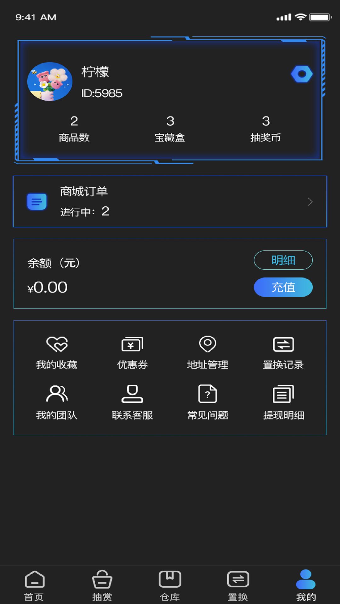 抽抽盒app更新說(shuō)明