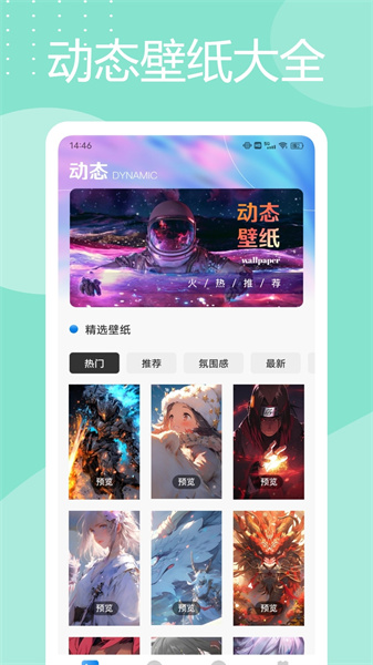 靈動島桌面app高清版 v1.0.1