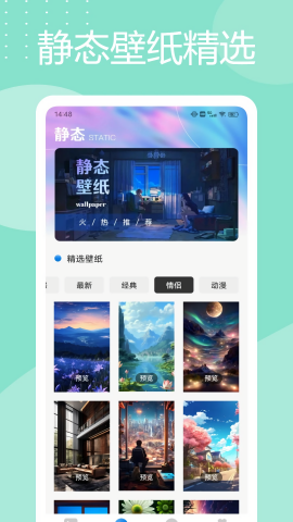 靈動島桌面app高清版 v1.0.1