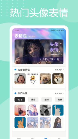 靈動島桌面app高清版 v1.0.1