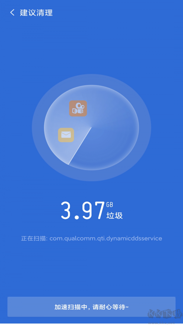 金陽多多清理專業(yè)版 v2.1.0 最新安卓版本