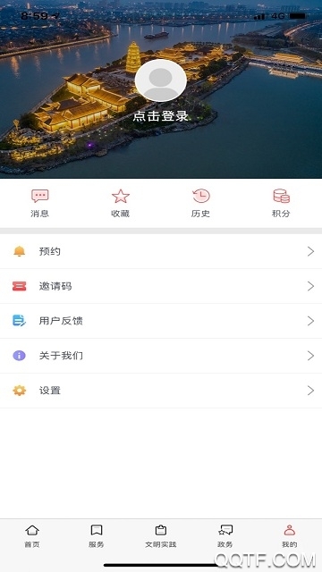 高郵手機(jī)客戶端上線