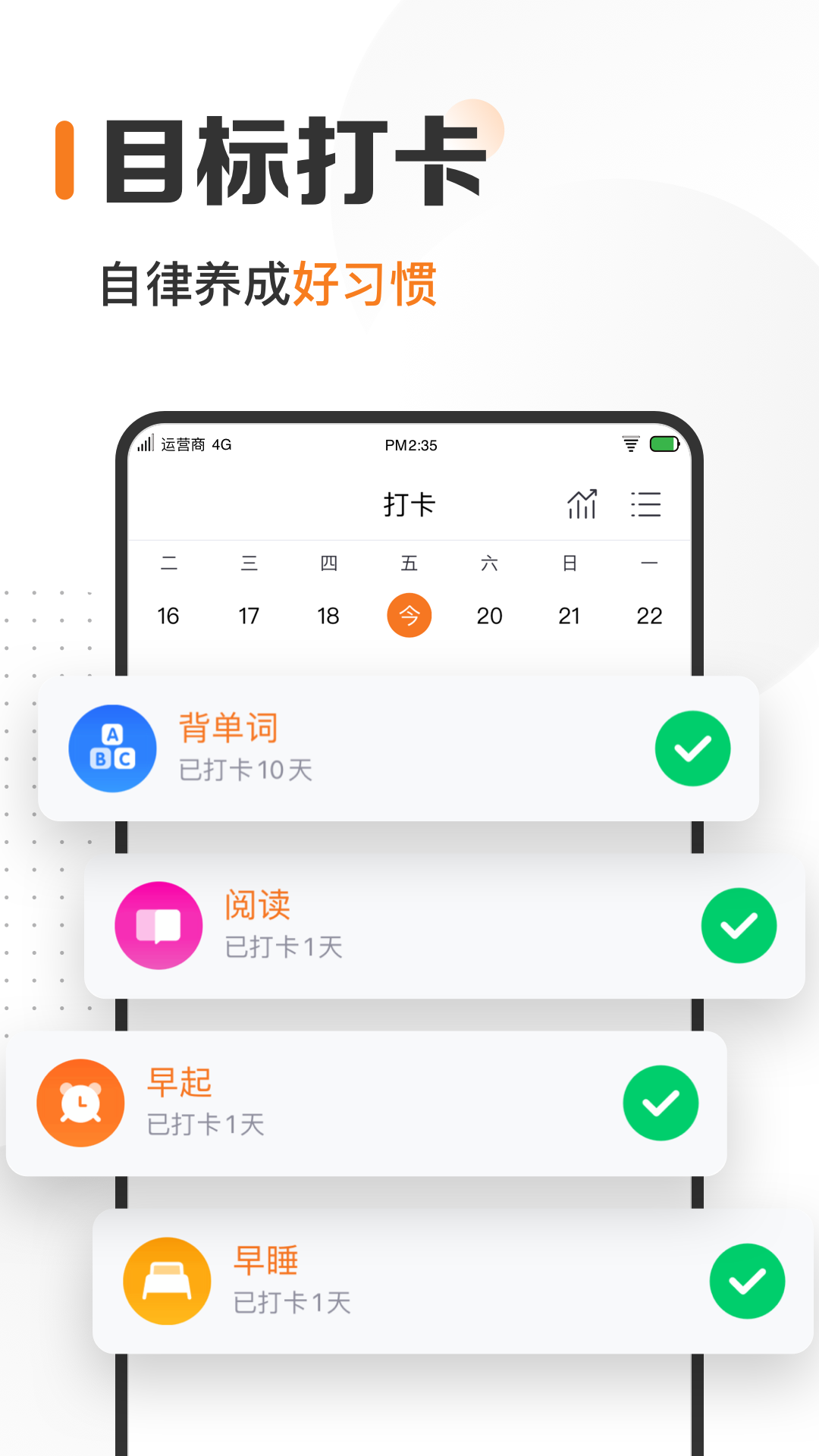 指尖時(shí)光應(yīng)用最新版本