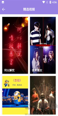 綠葉精選高清壁紙 v2.0.2 免費版