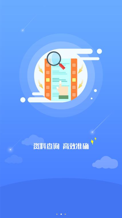 昆山環(huán)保app更新