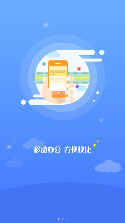 昆山環(huán)保app更新
