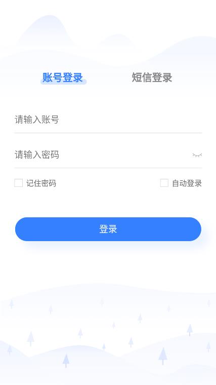 昆山環(huán)保app更新