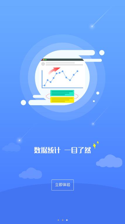 昆山環(huán)保app更新