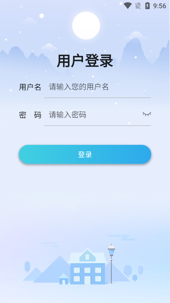 科大培訓(xùn)APP正式版