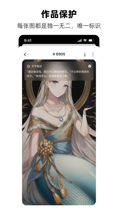 夢(mèng)幻繪畫(huà)AI應(yīng)用最新版