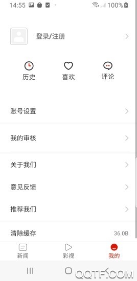 多彩沿河app
