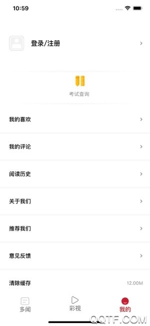 多彩沿河app