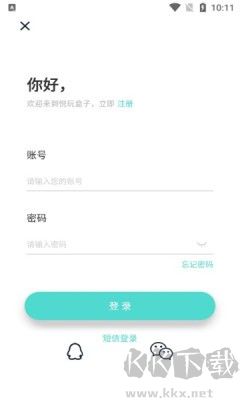 悅玩盒子官網(wǎng)版 v1.0.3更新