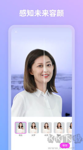 青秀相機app官網(wǎng)版 v1.0.0Professional Edition