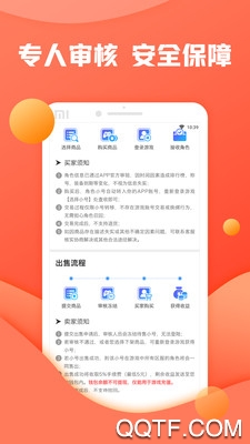 靈貓游戲盒子正式版