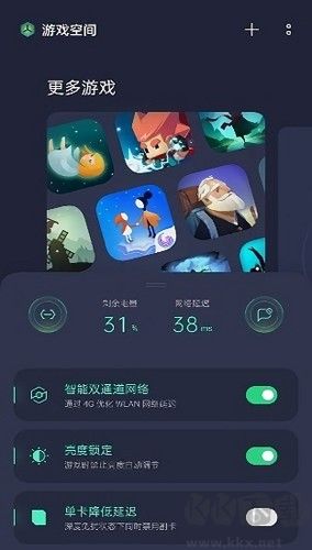 OPPO游戲助手應(yīng)用程序 v9.16.2 免費(fèi)版
