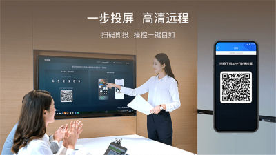 快投屏電視端安裝包