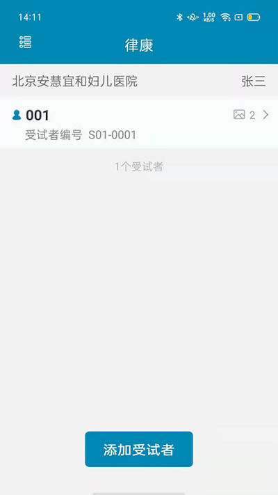 文檔快拍 Lite