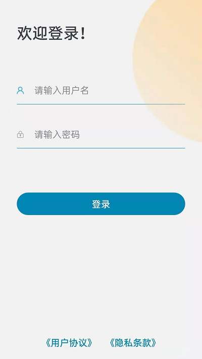 文檔快拍 Lite