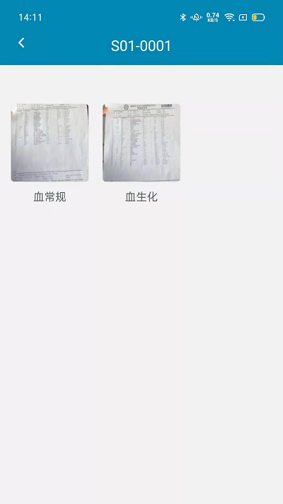 文檔快拍 Lite
