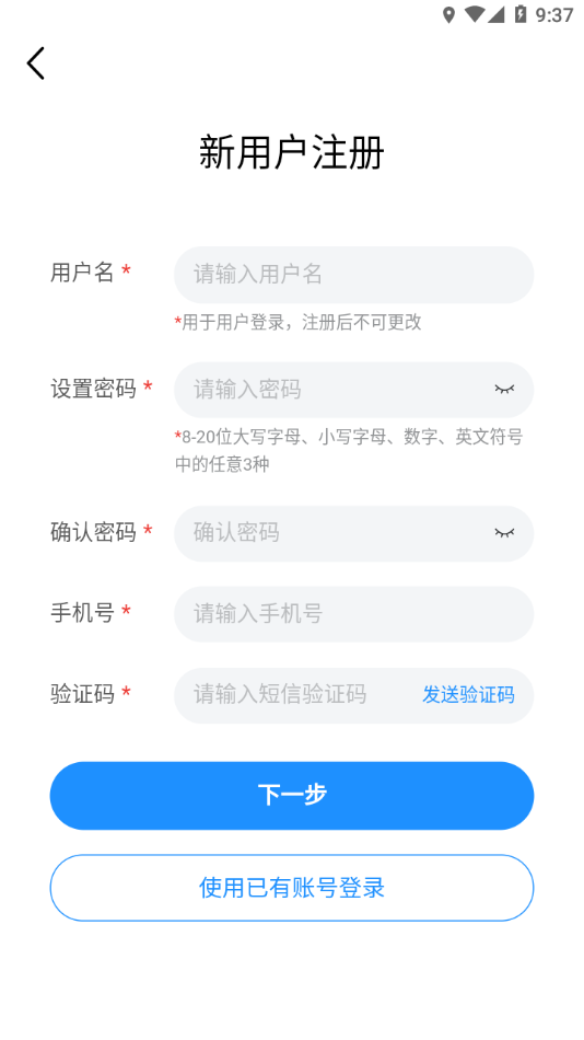 北培在線APP新版本