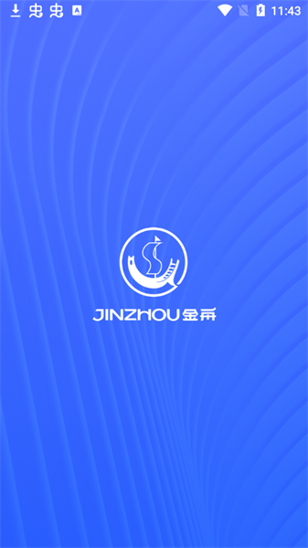 金舟e維平臺(tái)
