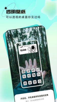 元宇宙壁紙app最新版