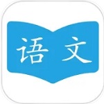 語(yǔ)文學(xué)習(xí)助手專業(yè)版 v1.2.8