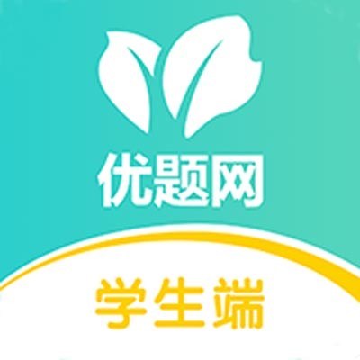 優(yōu)題網(wǎng)正式版 v3.13.14 最新發(fā)布