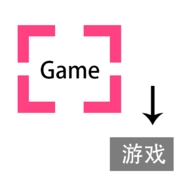 游戲翻譯助手永久會(huì)員 v8.1.12