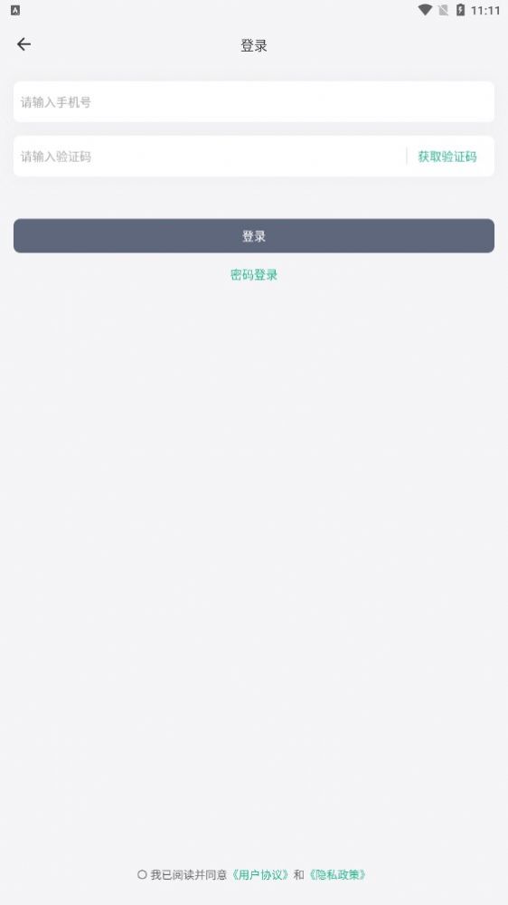 筆頭論文應(yīng)用最新版本