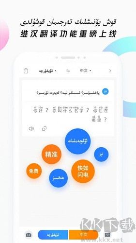 Nur輸入法安卓版最新版本 v4.1.9